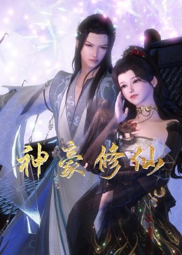 乡村爱情14 电视剧