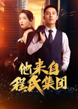 美人天下在线观看