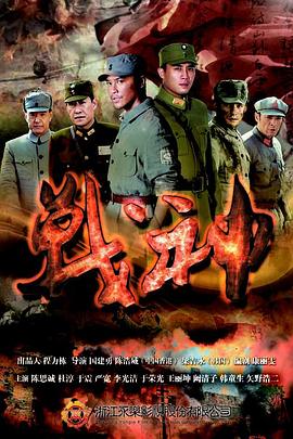 天地大冲撞下载