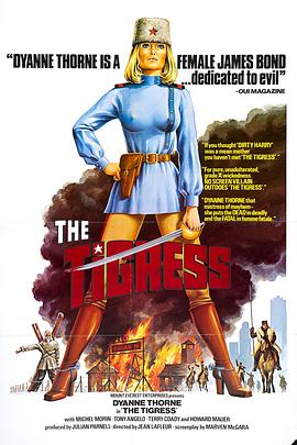 进击的巨人第四季第八集