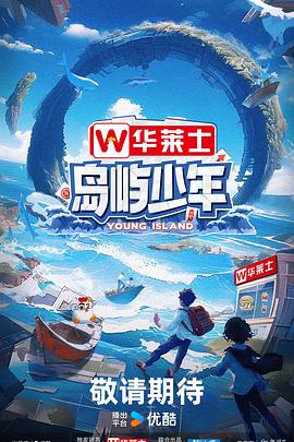 野花高清在线观看免费