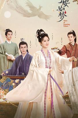 梦华录电视剧手机免费观看西瓜网