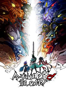 斗罗大陆小舞在线观看3D被躁