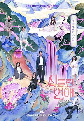 3d肉蒲团高清在线