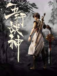 欲望之屋2 甜美情事