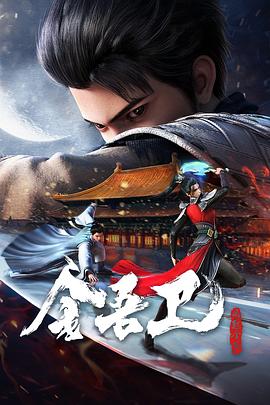 和邻居交换娶妻3中文