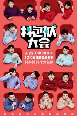 黑帮老大和我的356天电影免费观看第二季