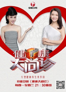 第16话想放进来的话就努力吧