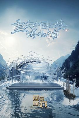 蜜桃成熟时视频