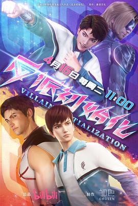 遇到特别大的客人