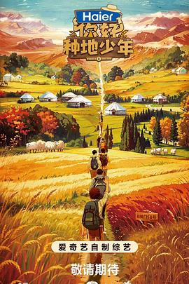 爱琴海论坛视频播放二在线