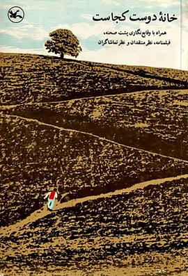 我的青梅竹马是消防员2