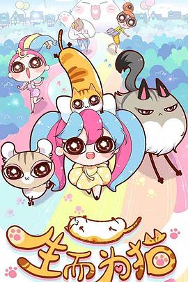 密桃成熟时在线观看