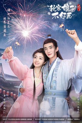 保利拍卖公司收费标准