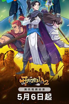 邵氏风月电影大全