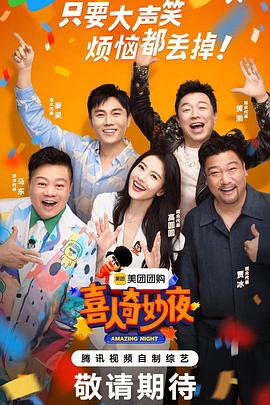 光棍天堂免费观看在线观看动漫