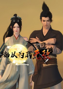 余生请多指教西瓜影院