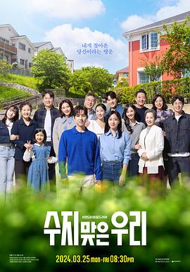 甜蜜惩罚真人版剧开车