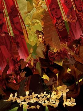 不戴奶罩的教师水卜樱在线观看