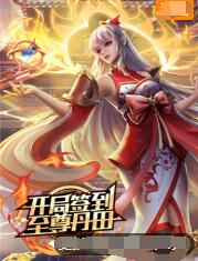 传闻中的七公主下载