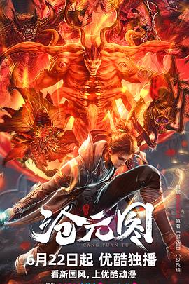 爱你九周半完整版