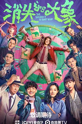 人民的名义 未删减版