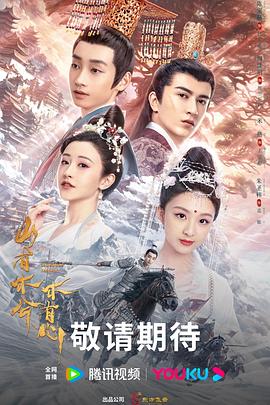 对手电视剧免费观看